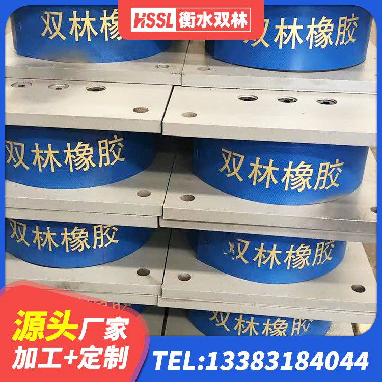 洛阳LNR600隔震支座什么价格 洛阳HDR600高阻尼橡胶支座源头工厂 洛阳LRB1500铅芯隔震支座厂家 洛阳HDR1000支座生产厂家 - 第5张