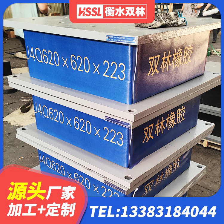 洛阳LNR1500天然橡胶支座厂家电话 洛阳LRB1300铅芯橡胶隔震支座厂家 洛阳HDR600高阻尼橡胶隔震支座厂家电话 洛阳橡胶隔震支座厂商源头工厂 - 第3张
