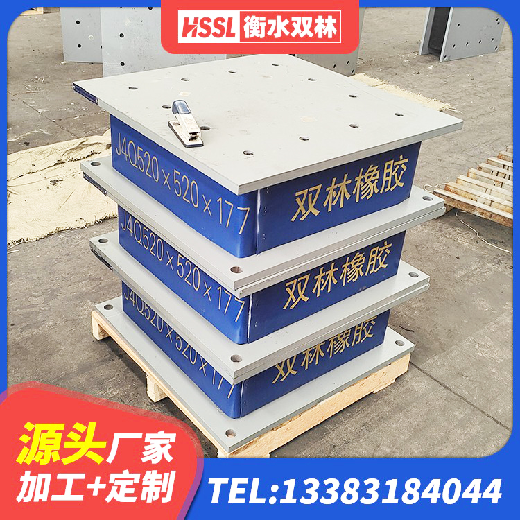 洛阳LNR1000天然隔震支座什么价格 洛阳LNR1200天然橡胶支座生产厂家 洛阳隔震支座工厂生产厂家 洛阳建筑连廊隔震支座 - 第2张