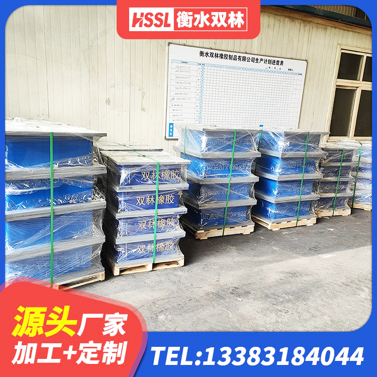 洛阳橡胶楼梯支座价格 洛阳HDR型高阻尼隔震橡胶支座多少钱 洛阳钢结构减震支座什么价格 洛阳LNR600橡胶隔震支座什么价格 - 第6张