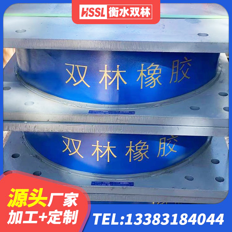 洛阳HDR500支座源头工厂 洛阳水平力分散型LNR隔震支座源头工厂 洛阳建筑圆形橡胶隔震支座源头工厂 洛阳防震隔震支座多少钱