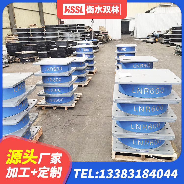 洛阳LNR400天然隔震支座厂家电话 洛阳高阻尼隔震橡胶支座单价 洛阳建筑铅芯抗震支座装置厂家 洛阳LRB900-Ⅱ型隔震支座 - 第3张