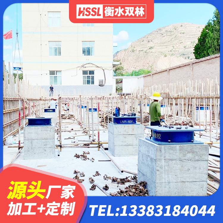 洛阳HDR1400高阻尼橡胶支座厂家电话 洛阳隔震支座厂生产厂家 洛阳建筑铅芯橡胶隔震支座厂家 洛阳建筑橡胶减震支座 - 第4张