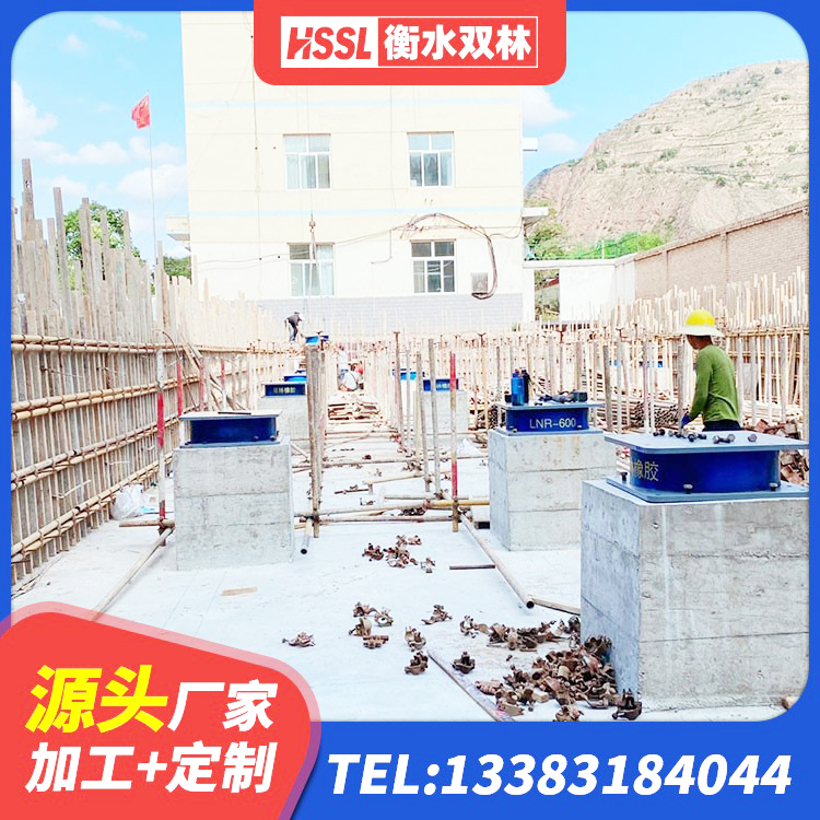 洛阳LNR1500天然橡胶支座厂家电话 洛阳LRB1300铅芯橡胶隔震支座厂家 洛阳HDR600高阻尼橡胶隔震支座厂家电话 洛阳橡胶隔震支座厂商源头工厂 - 第4张