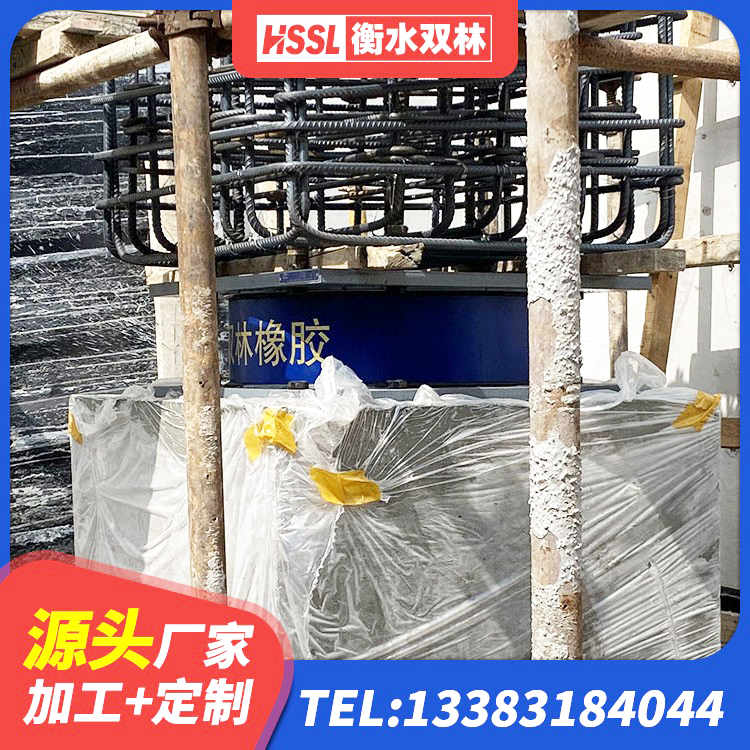 洛阳HDR700高阻尼隔震支座厂家 洛阳圆形铅芯橡胶隔震支座什么价格 洛阳高阻尼减震隔震支座厂家 洛阳橡胶支座LNR - 第4张
