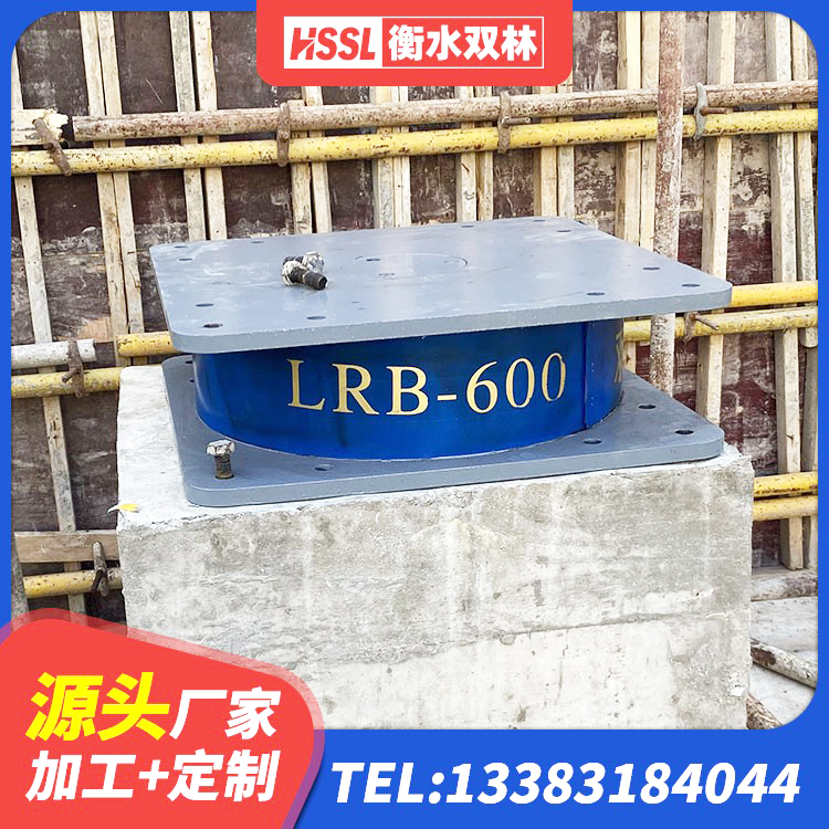 洛阳LRB橡胶隔震支座500(II型)源头工厂 洛阳建筑高阻泥隔震支座生产厂家 洛阳LRB1000R隔震支座源头工厂 洛阳LNR500建筑隔震支座生产厂家 - 第5张