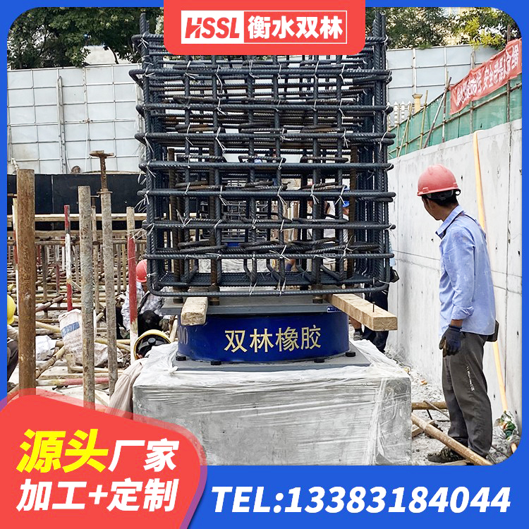 洛阳建筑高阻尼铅芯支座 洛阳建筑矩形高阻尼橡胶隔震支座厂家 洛阳HDR系列高阻尼隔震支座 洛阳隔振橡胶支座厂家电话 - 第4张