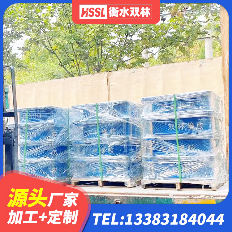 洛阳橡胶楼梯支座价格 洛阳HDR型高阻尼隔震橡胶支座多少钱 洛阳钢结构减震支座什么价格 洛阳LNR600橡胶隔震支座什么价格 - 第4张