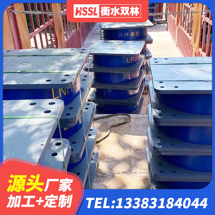 洛阳LNR400天然隔震支座厂家电话 洛阳高阻尼隔震橡胶支座单价 洛阳建筑铅芯抗震支座装置厂家 洛阳LRB900-Ⅱ型隔震支座 - 第2张