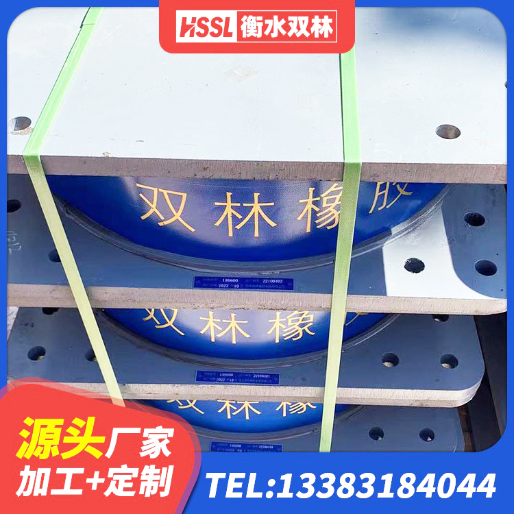 洛阳建筑高阻尼铅芯支座 洛阳建筑矩形高阻尼橡胶隔震支座厂家 洛阳HDR系列高阻尼隔震支座 洛阳隔振橡胶支座厂家电话 - 第10张