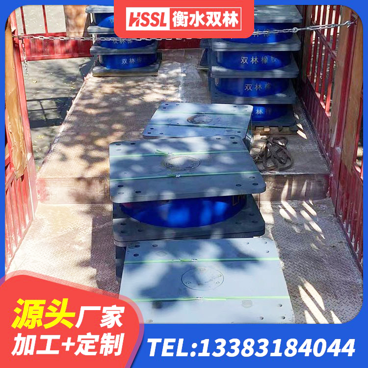 洛阳HDR500支座源头工厂 洛阳水平力分散型LNR隔震支座源头工厂 洛阳建筑圆形橡胶隔震支座源头工厂 洛阳防震隔震支座多少钱 - 第7张