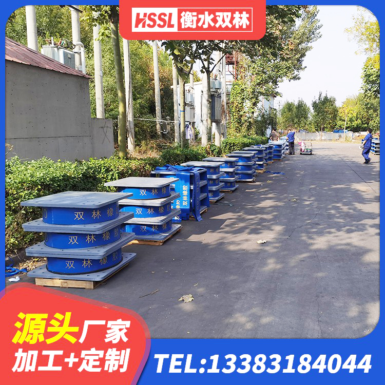 洛阳建筑高阻尼铅芯支座 洛阳建筑矩形高阻尼橡胶隔震支座厂家 洛阳HDR系列高阻尼隔震支座 洛阳隔振橡胶支座厂家电话 - 第2张