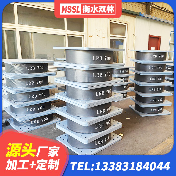 洛阳橡胶楼梯支座价格 洛阳HDR型高阻尼隔震橡胶支座多少钱 洛阳钢结构减震支座什么价格 洛阳LNR600橡胶隔震支座什么价格 - 第5张