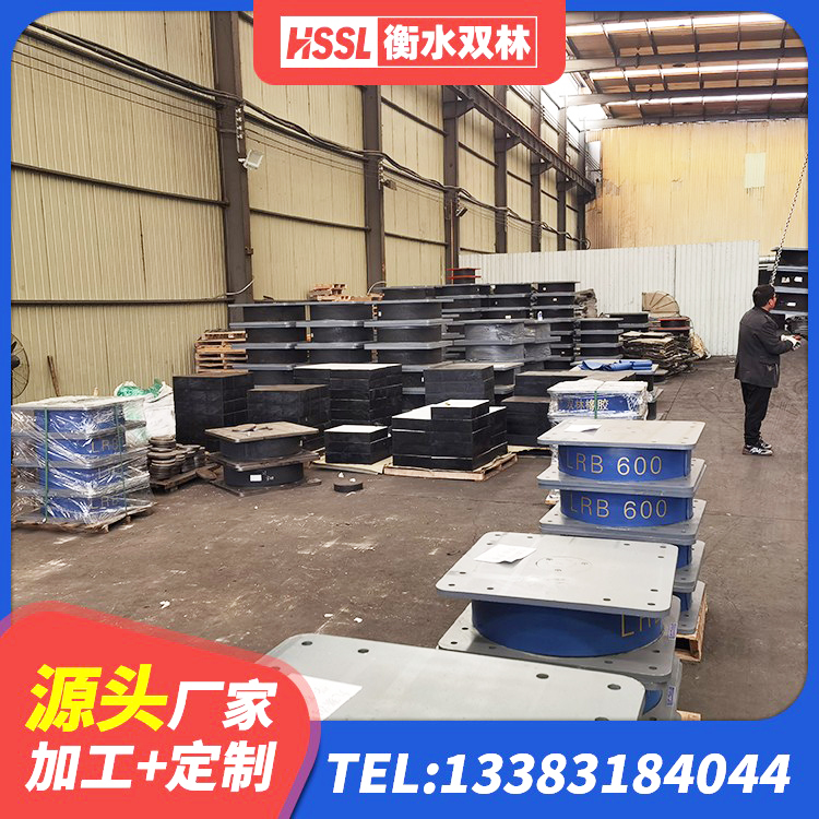 洛阳LNR1000天然隔震支座什么价格 洛阳LNR1200天然橡胶支座生产厂家 洛阳隔震支座工厂生产厂家 洛阳建筑连廊隔震支座 - 第8张