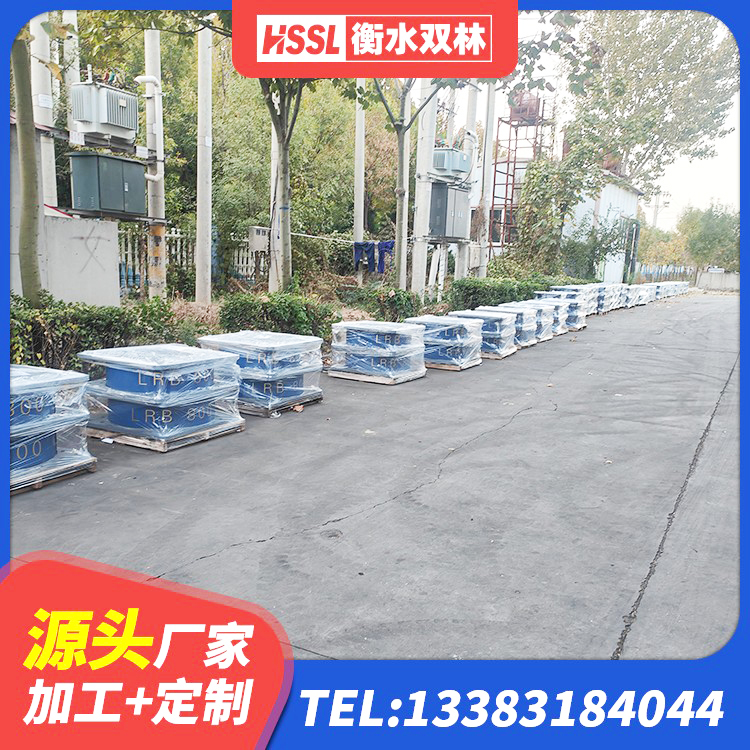 洛阳LRB橡胶隔震支座500(II型)源头工厂 洛阳建筑高阻泥隔震支座生产厂家 洛阳LRB1000R隔震支座源头工厂 洛阳LNR500建筑隔震支座生产厂家 - 第8张
