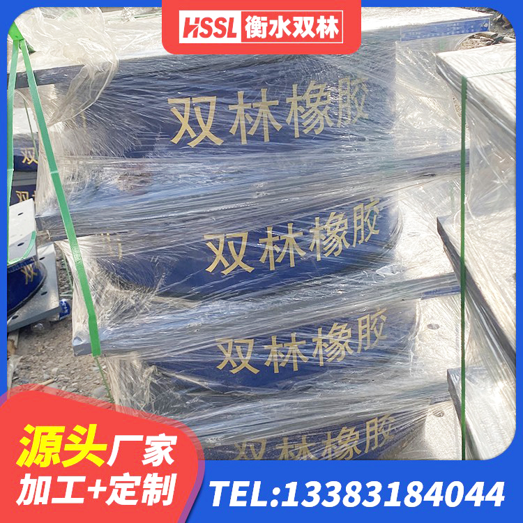 洛阳建筑Y4Q铅芯橡胶隔震支座源头工厂 洛阳高阻尼隔震支座生产厂家 洛阳抗震减振支座什么价格 洛阳隔震阻尼橡胶支座 - 第4张