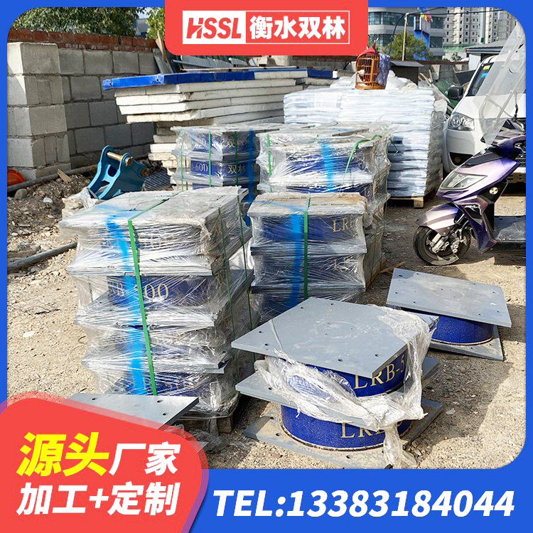 洛阳LNR600隔震支座什么价格 洛阳HDR600高阻尼橡胶支座源头工厂 洛阳LRB1500铅芯隔震支座厂家 洛阳HDR1000支座生产厂家